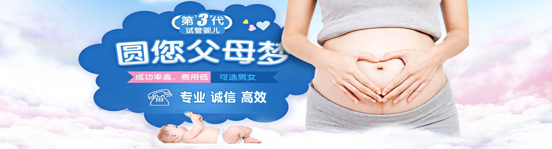 私人高龄代孕推荐咨询费用多少,靠谱志愿者借卵代孕微信号,爱心代怀推荐服务多少费用图片2